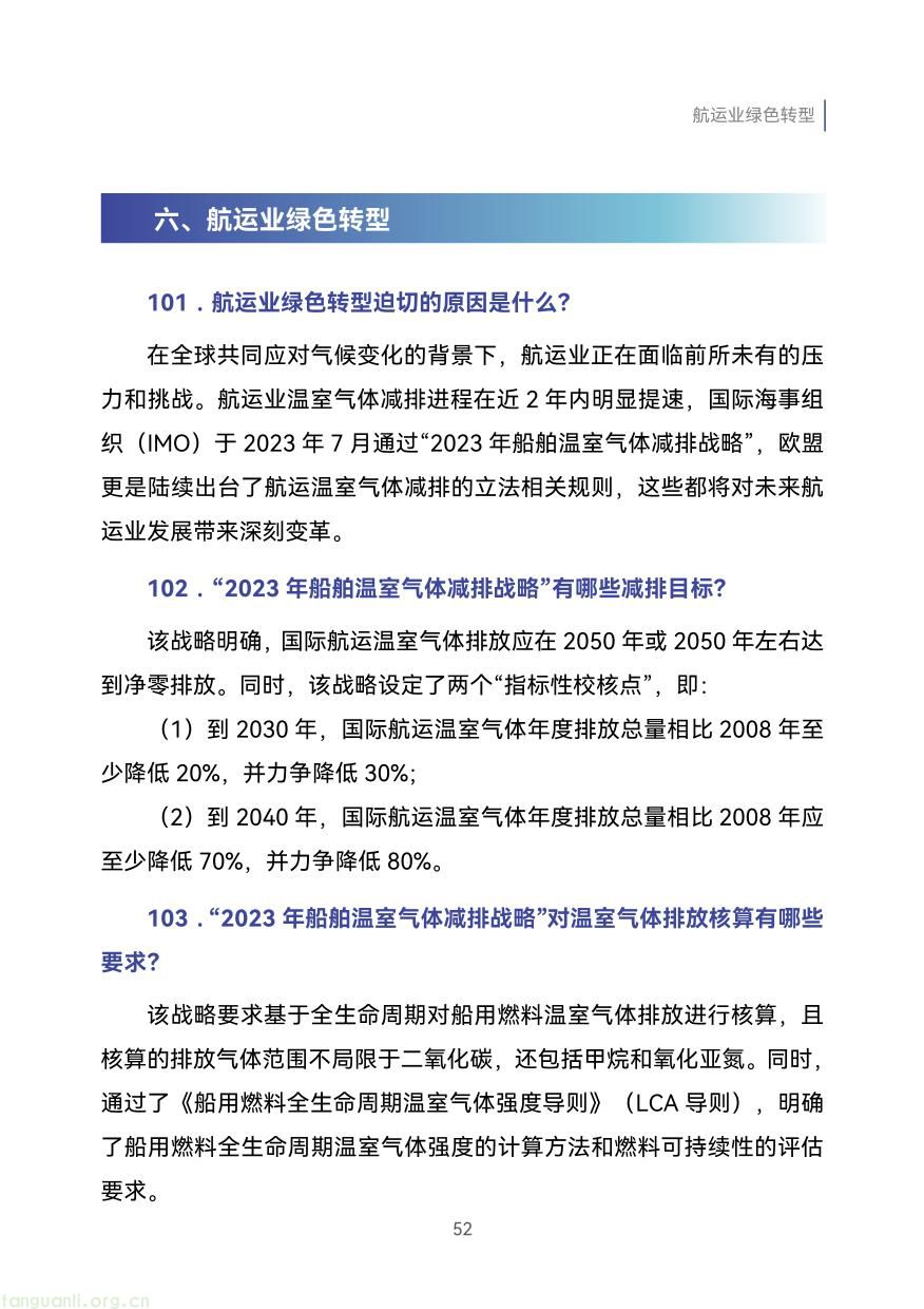 外贸企业-61.jpg