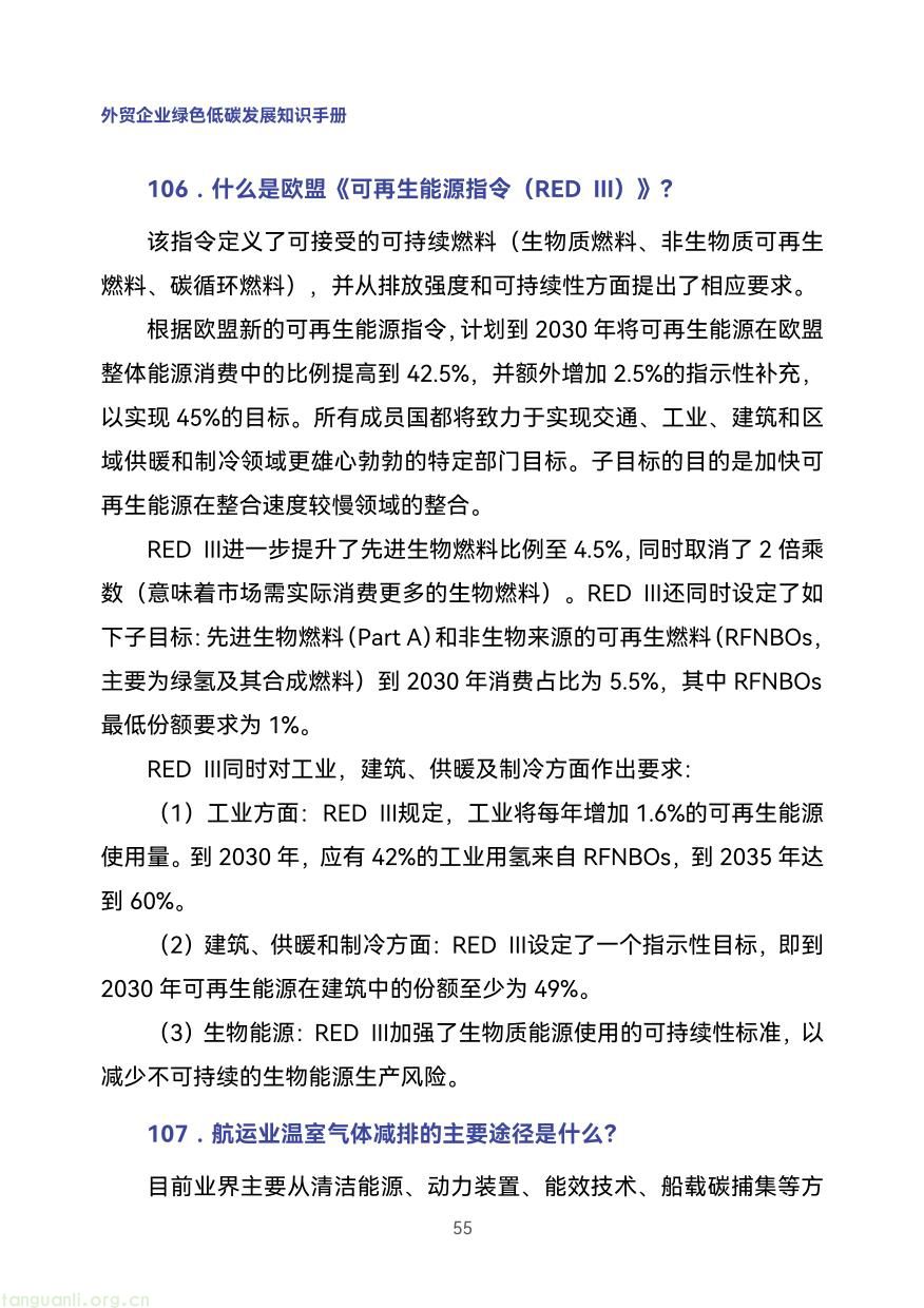 外贸企业-64.jpg