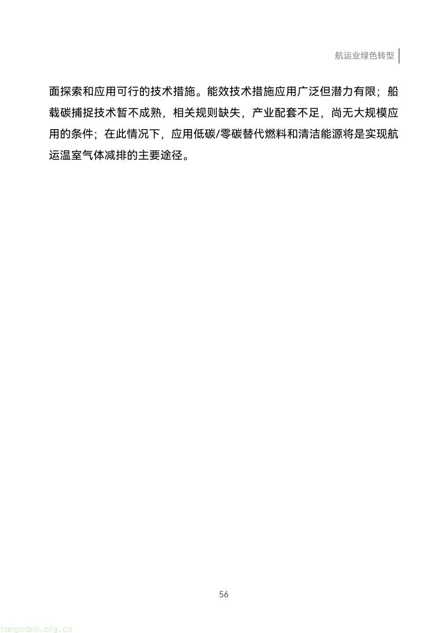 外贸企业-65.jpg