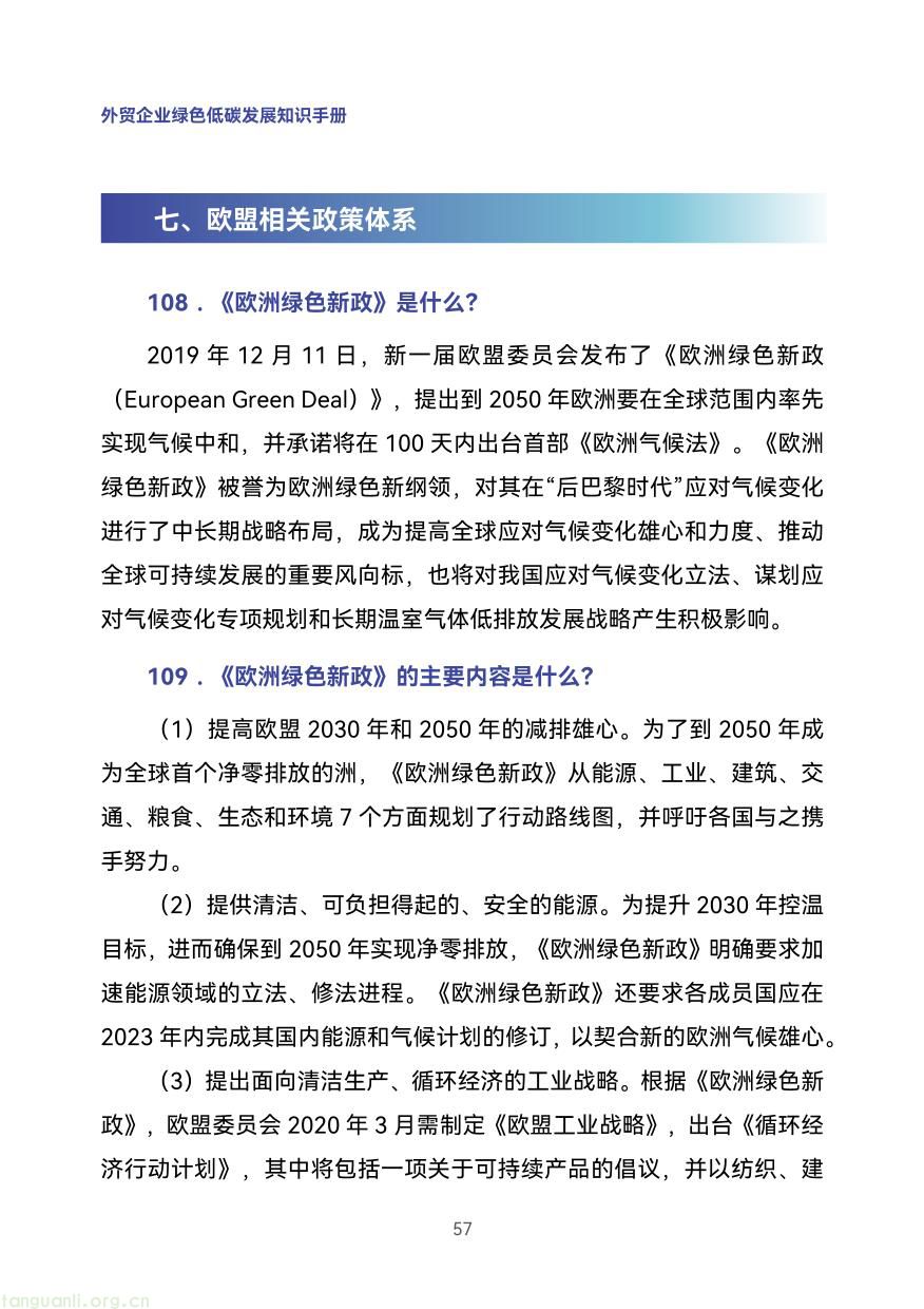 外贸企业-66.jpg