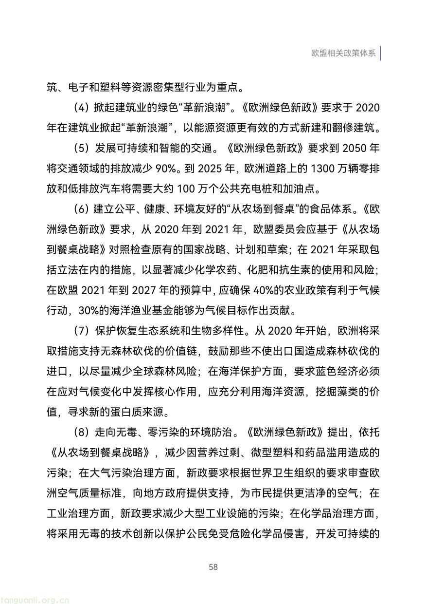外贸企业-67.jpg