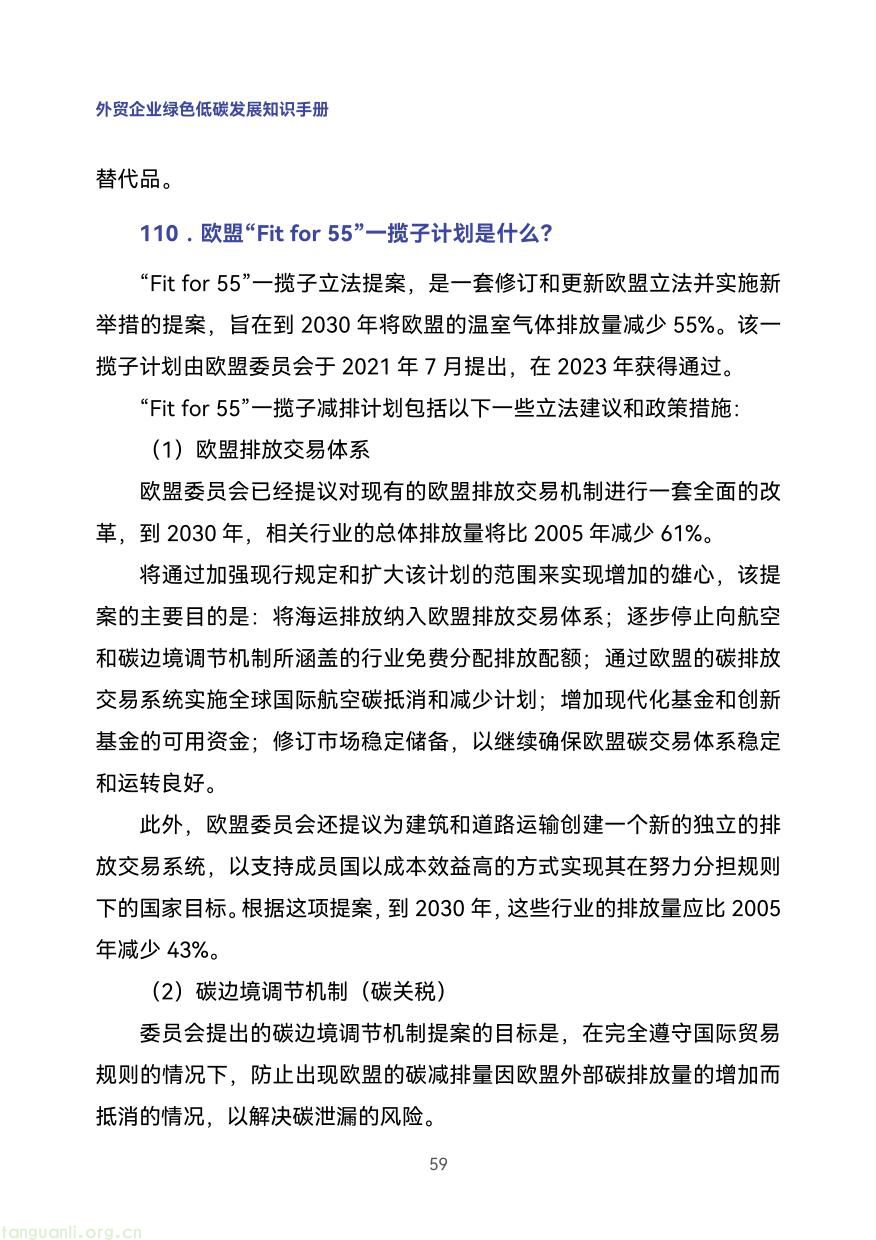 外贸企业-68.jpg