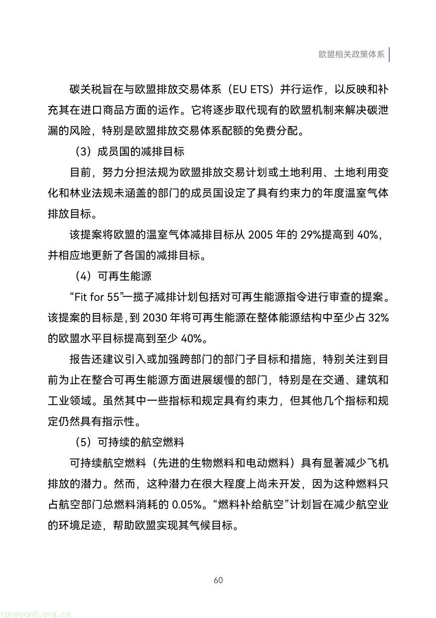 外贸企业-69.jpg