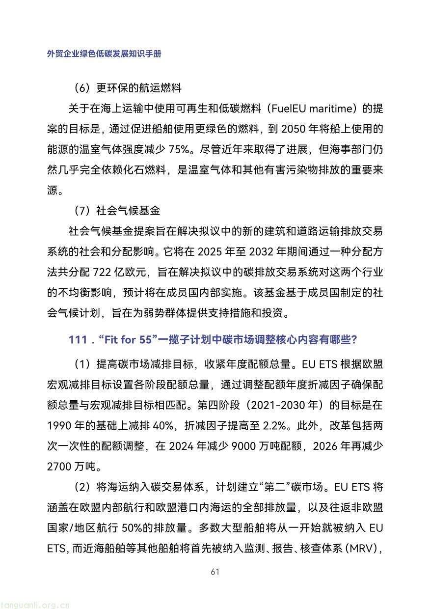外贸企业-70.jpg