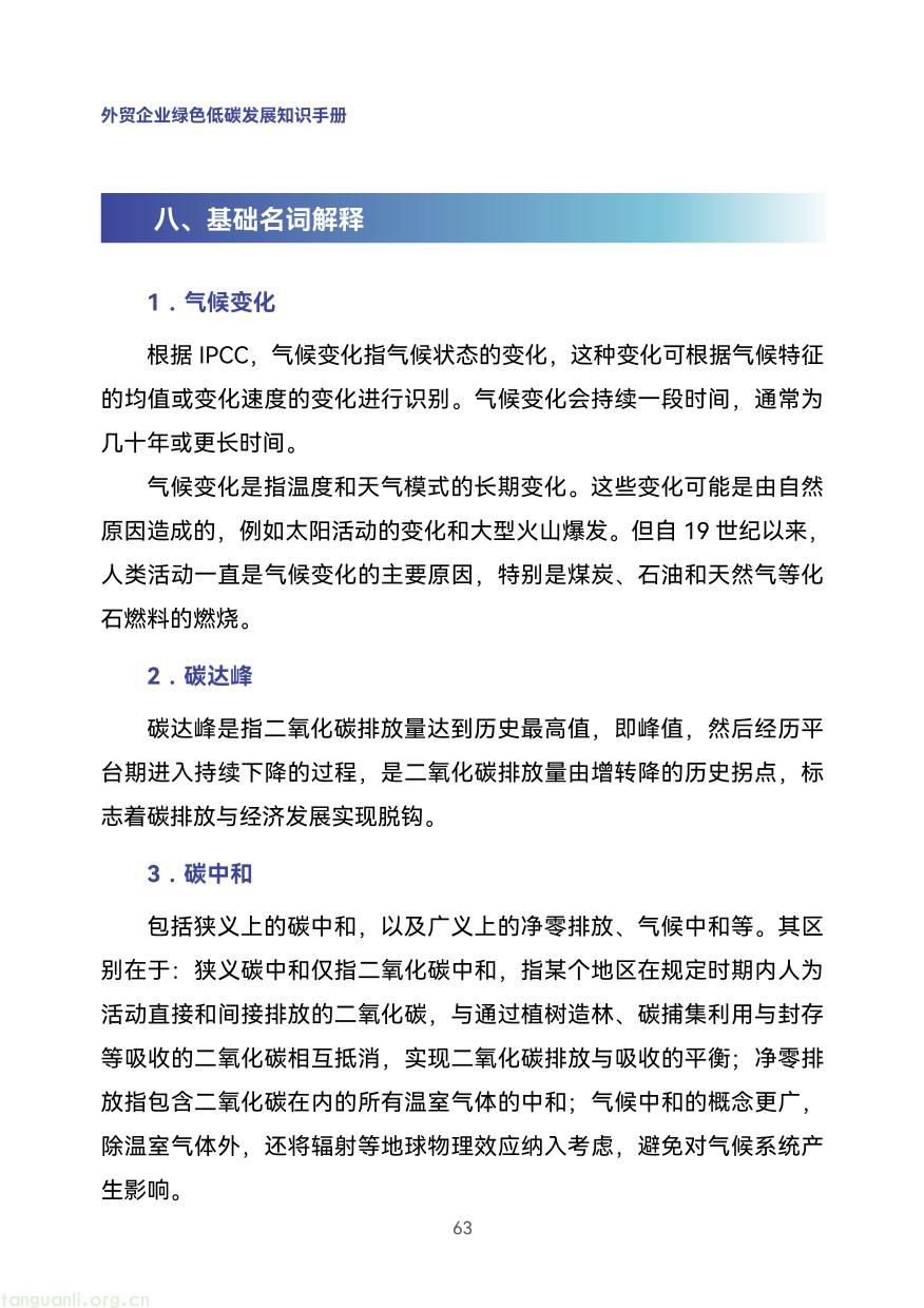 外贸企业-72.jpg