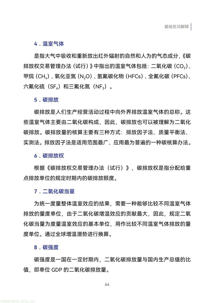 外贸企业-73.jpg