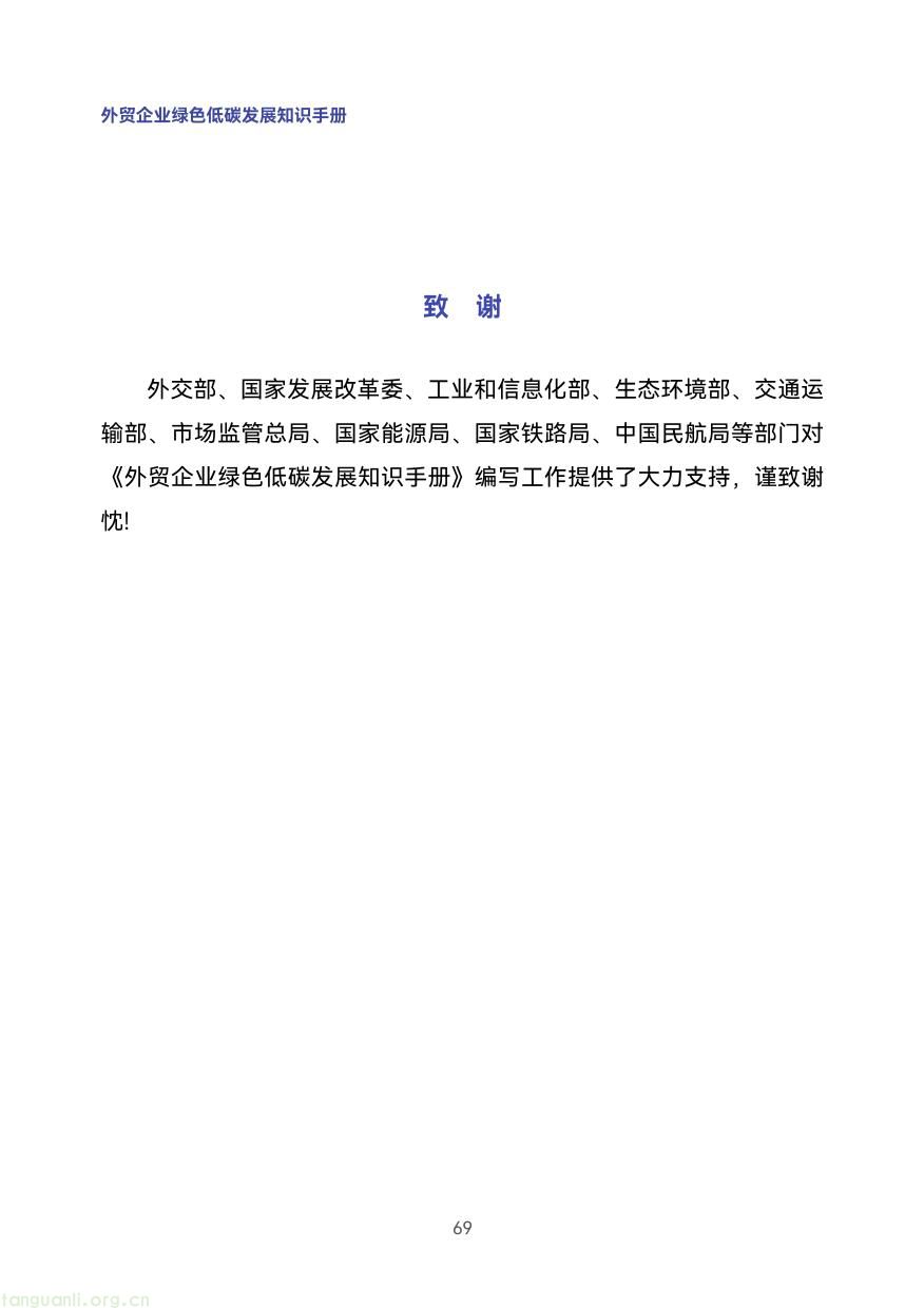 外贸企业-78.jpg