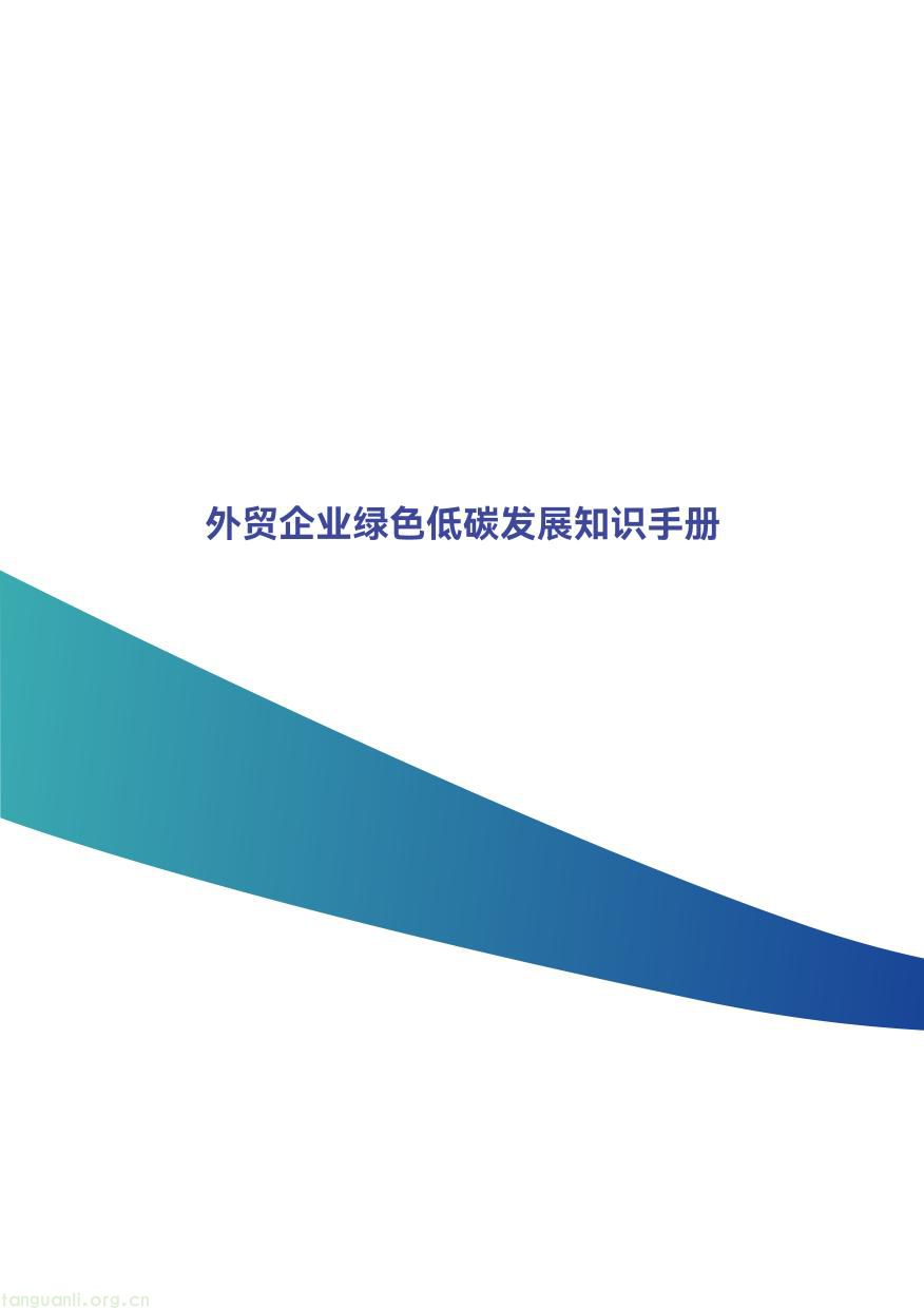 外贸企业-79.jpg