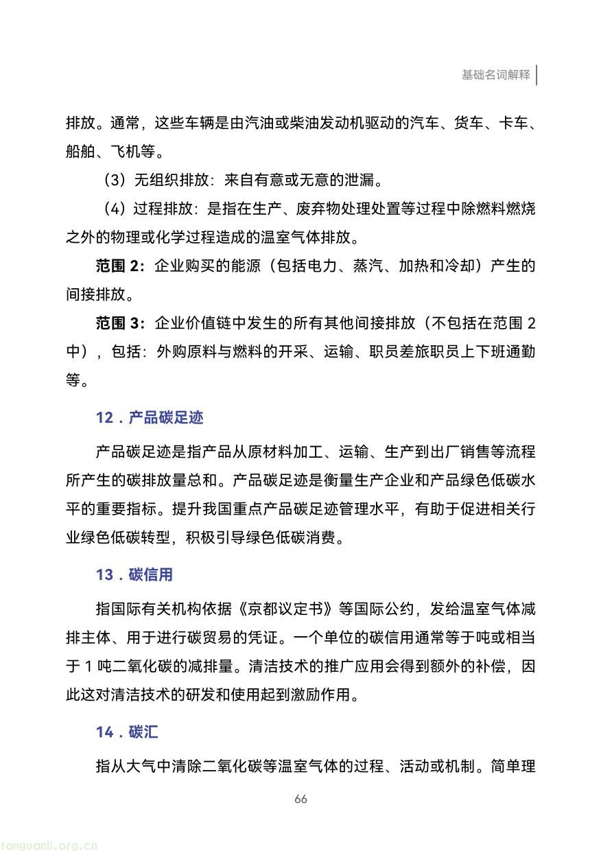 外贸企业-75.jpg
