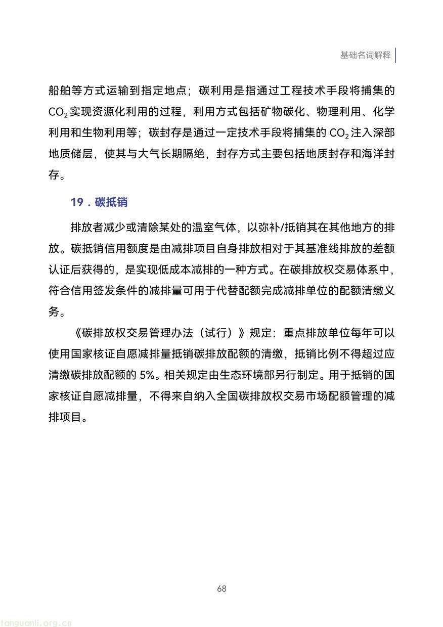 外贸企业-77.jpg