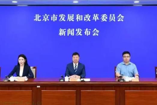 北京市发改委：充分发挥政府投资和政府采购的引导作用，推动ESG投资机构不断提升发展水平