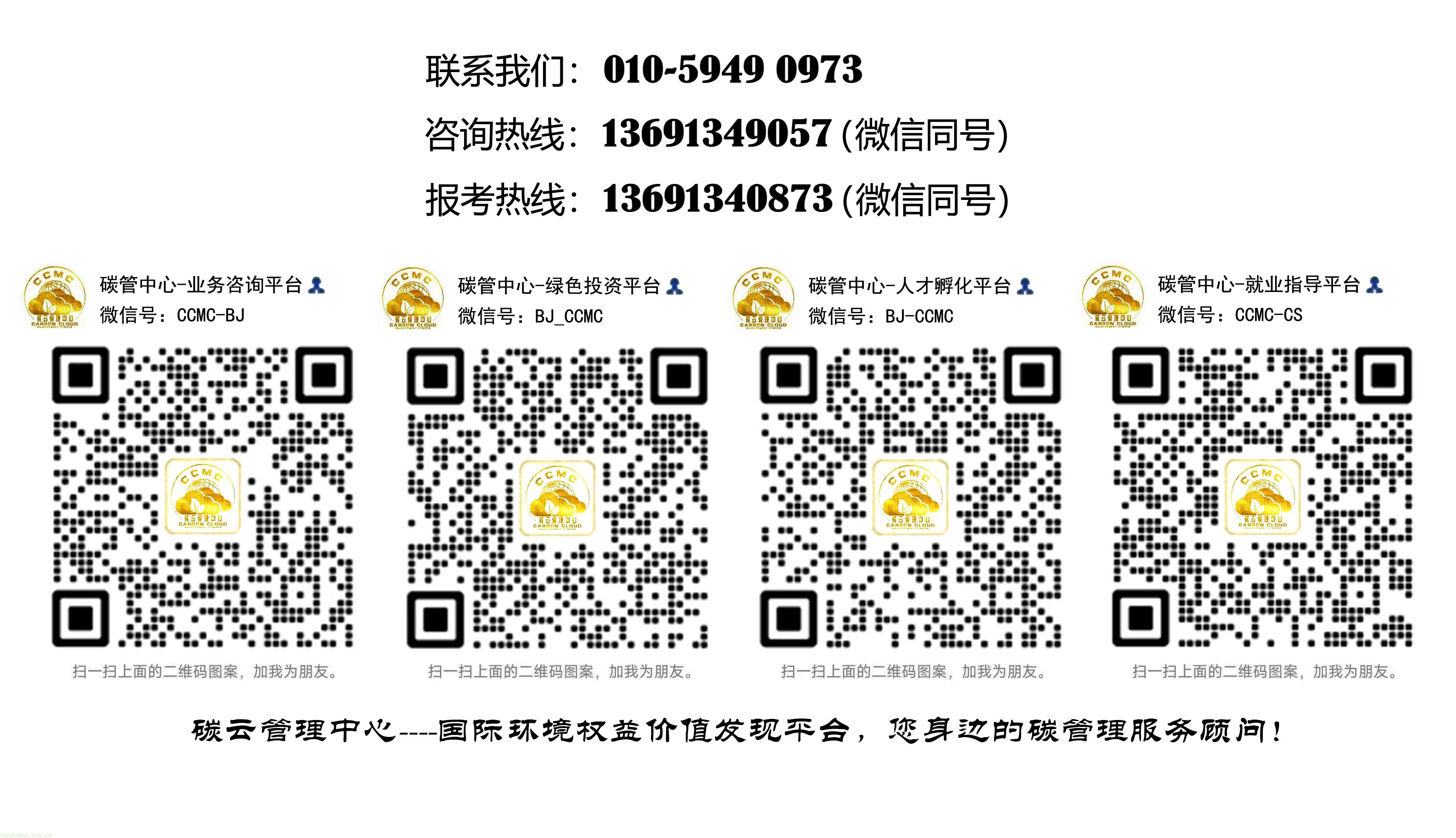 联系方式.jpg