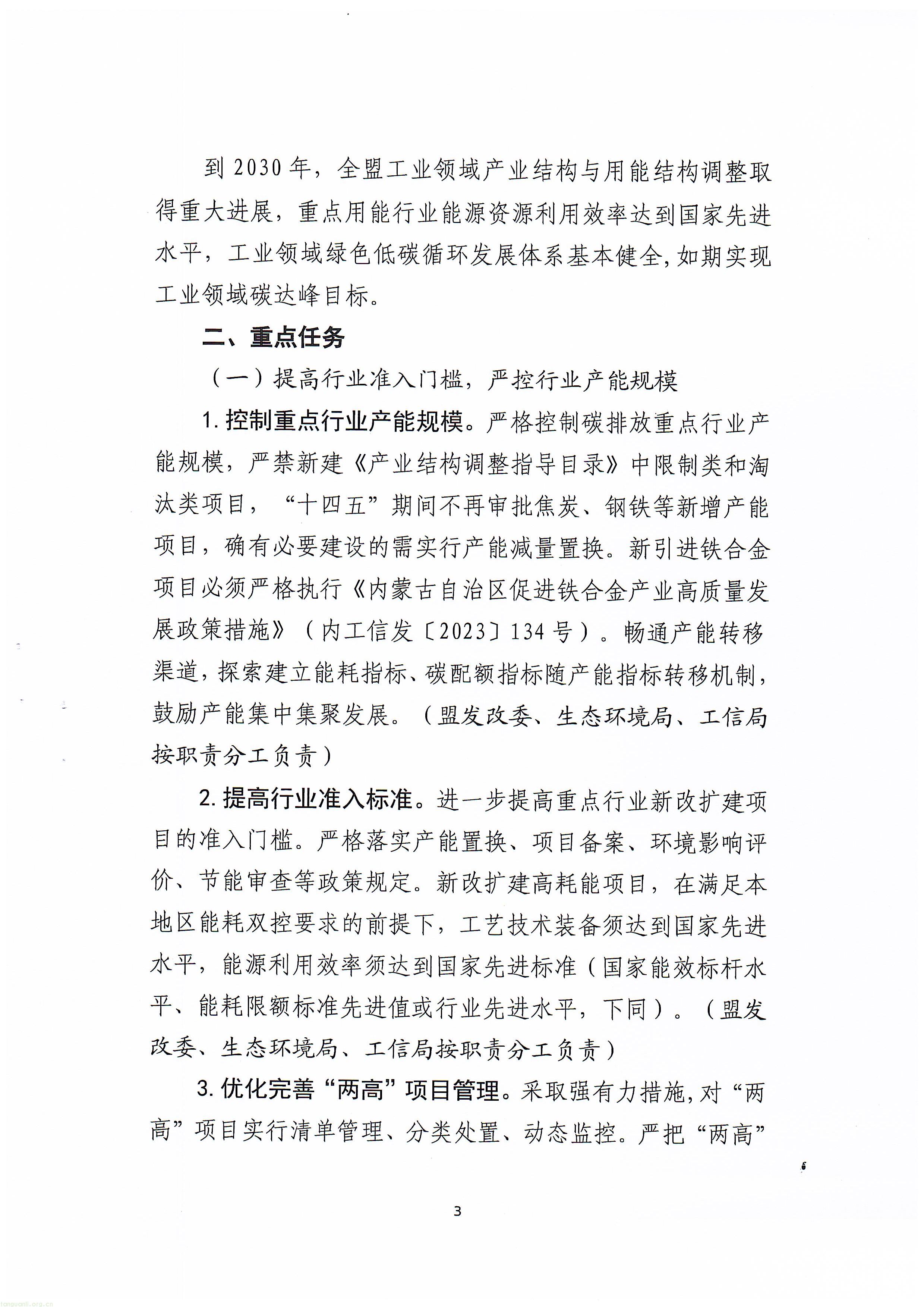 ab719749f127e650b02d24cdb3baec56_6386605838868906483484875.jpeg