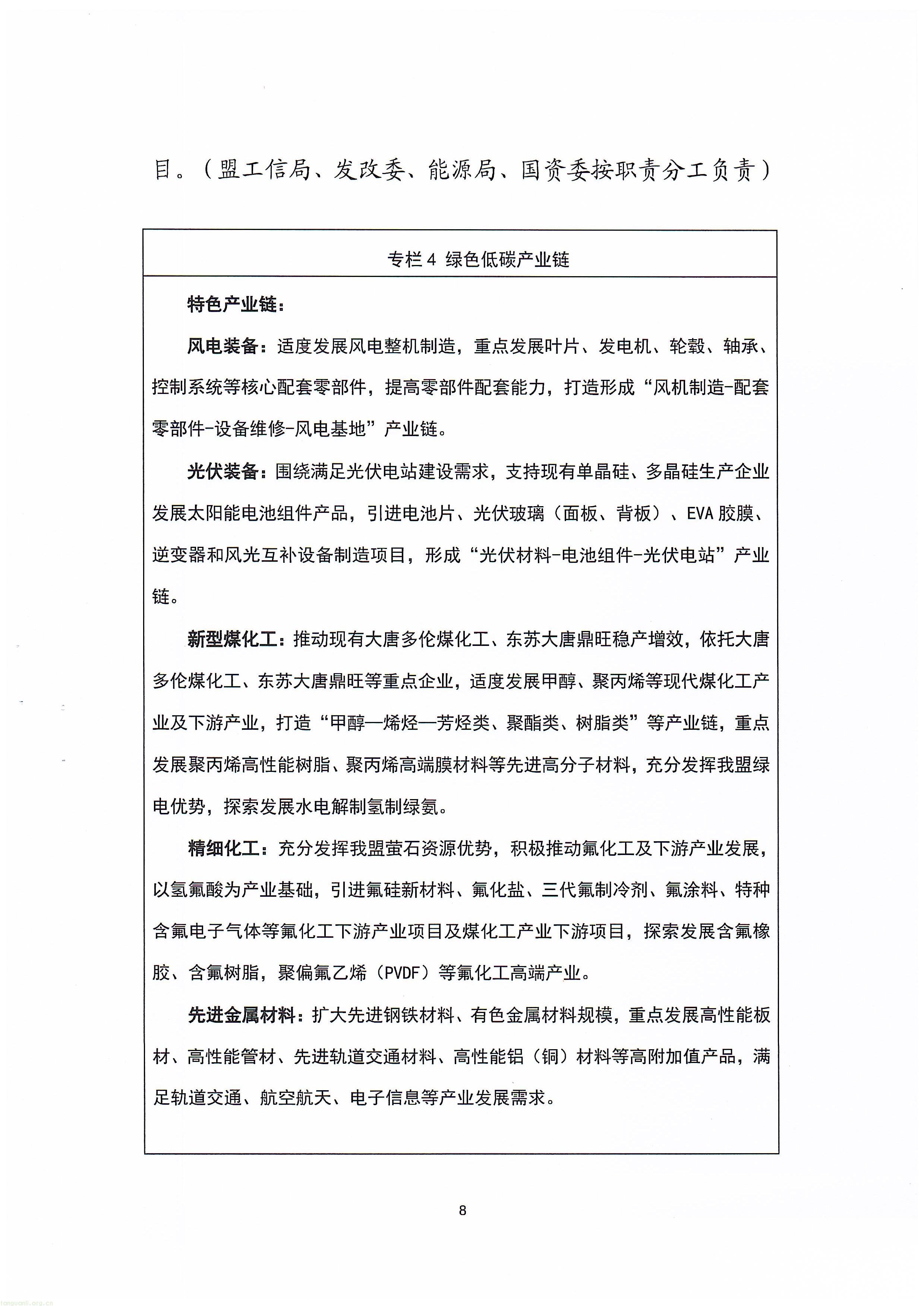 b9d5ee422da7f5d3157d9913c7d94fe6_6386605839214504462896364.jpeg