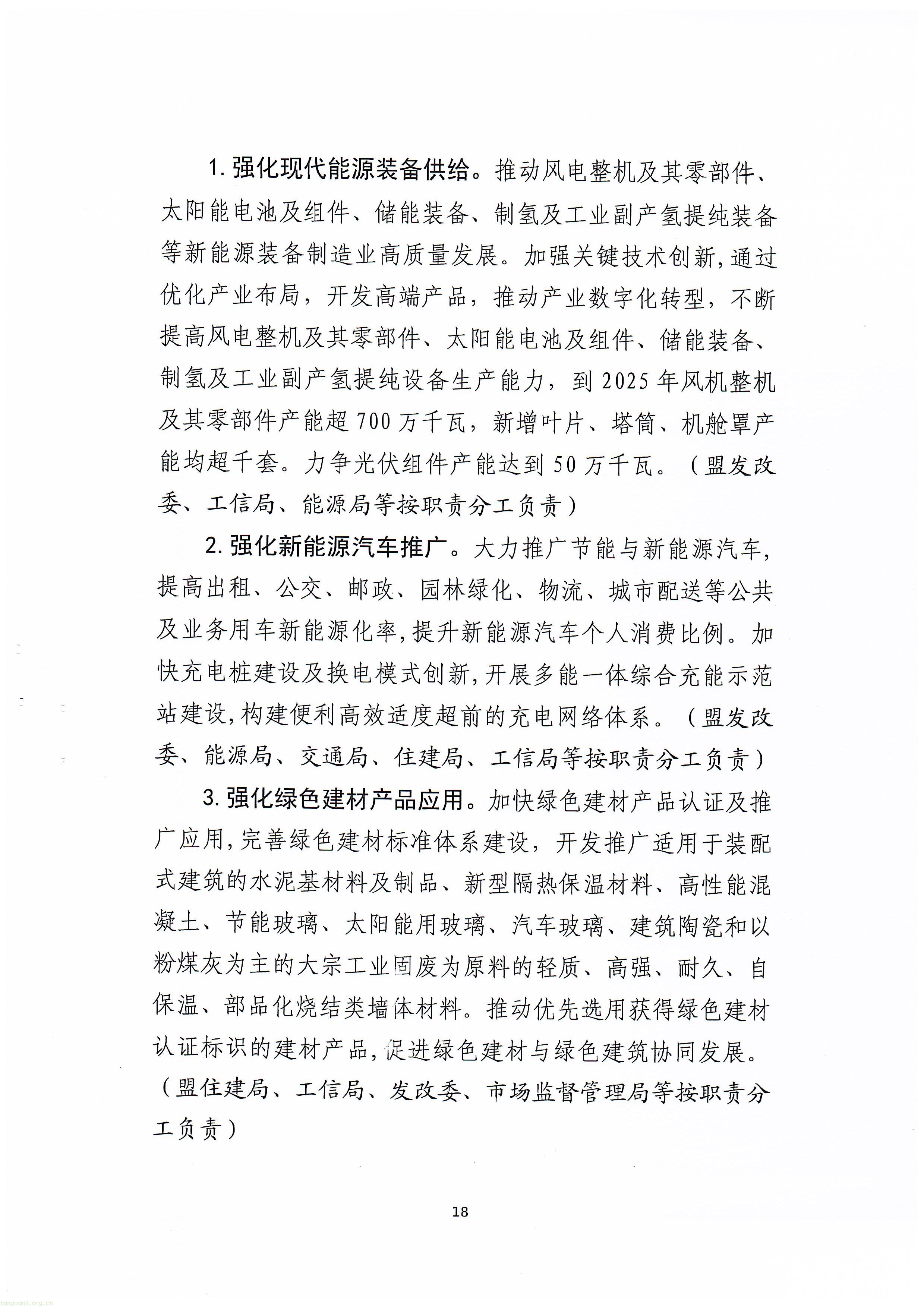 efeafd2c619bad115bfc6cc4cd23d529_6386605839716922807264748.jpeg