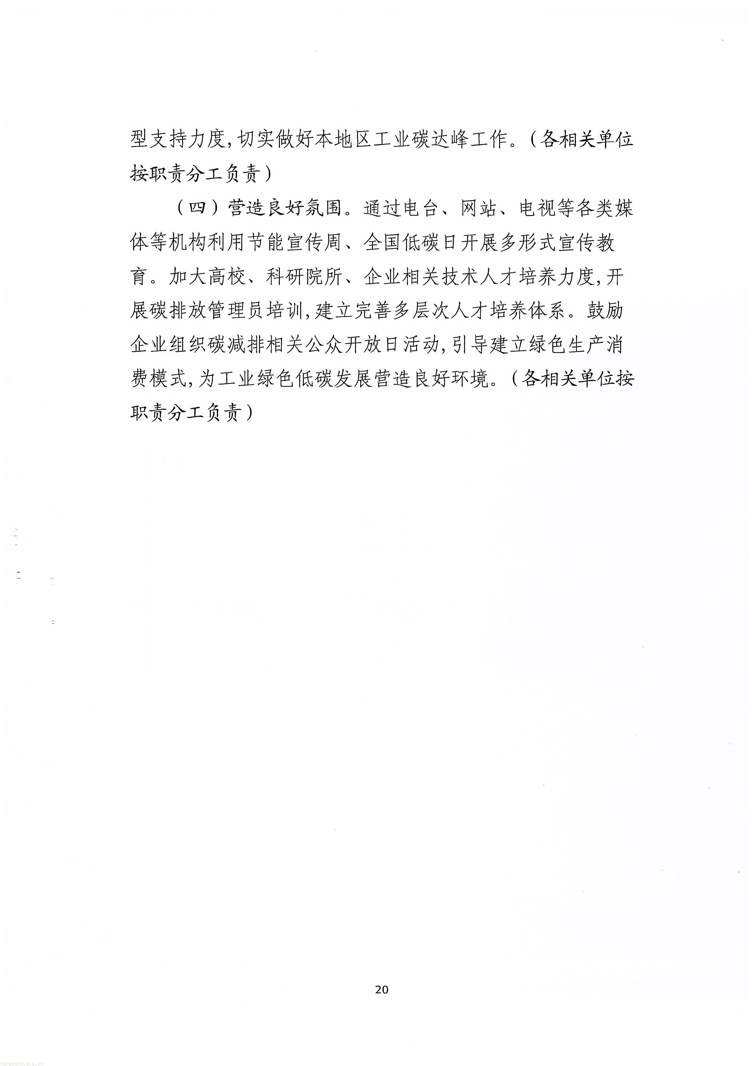 42fdd353fd140688707b11971694546a_6386605839717022777264748.jpeg
