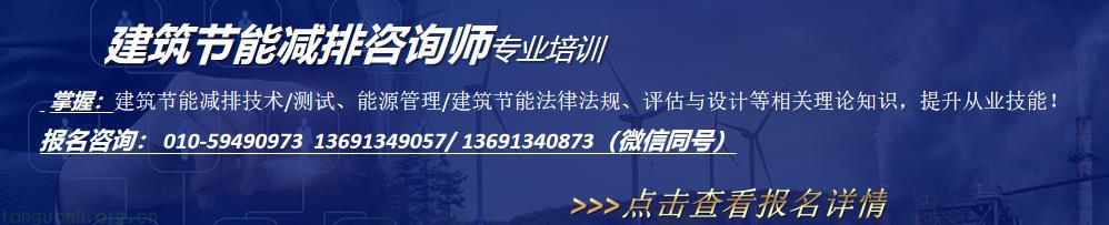 如何提升房产项目的节能减排效果和环保可持续性(图1) 360截图20241105153828105.jpg