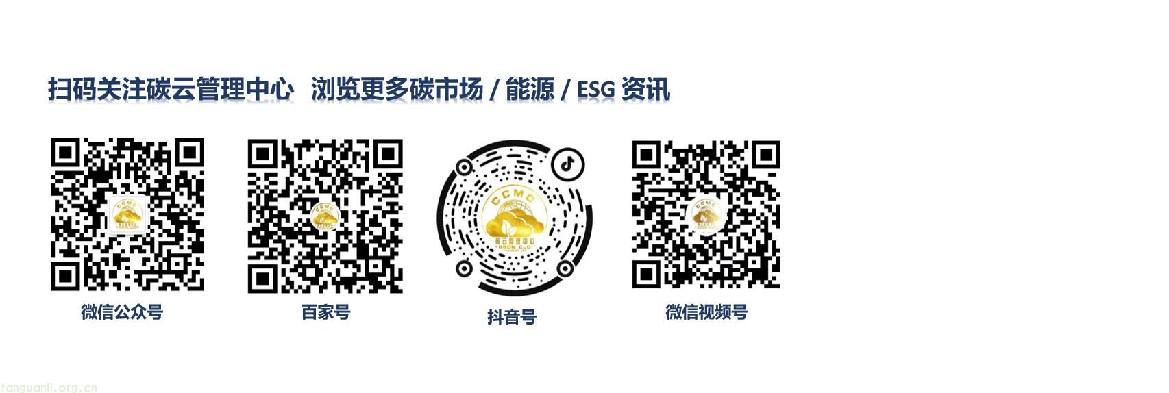 如何提升房产项目的节能减排效果和环保可持续性(图3) 345.jpg
