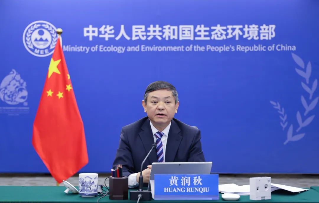 生态环境部部长黄润秋发声：碳边境调节等单边措施不利全球绿色转型，金砖要团结