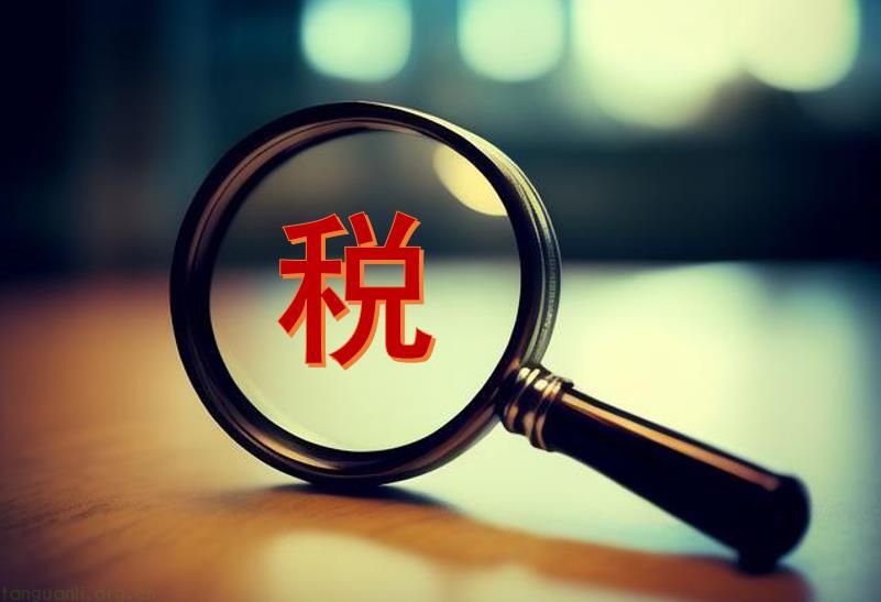 CBAM 碳关税政策实施细则要点