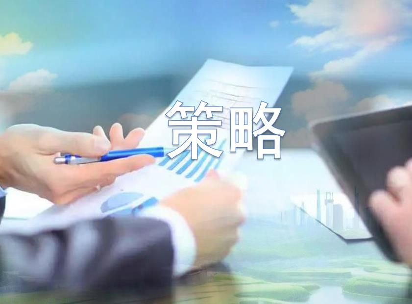 钢铁企业在参与碳排放权交易时，如何制定风险管理策略？