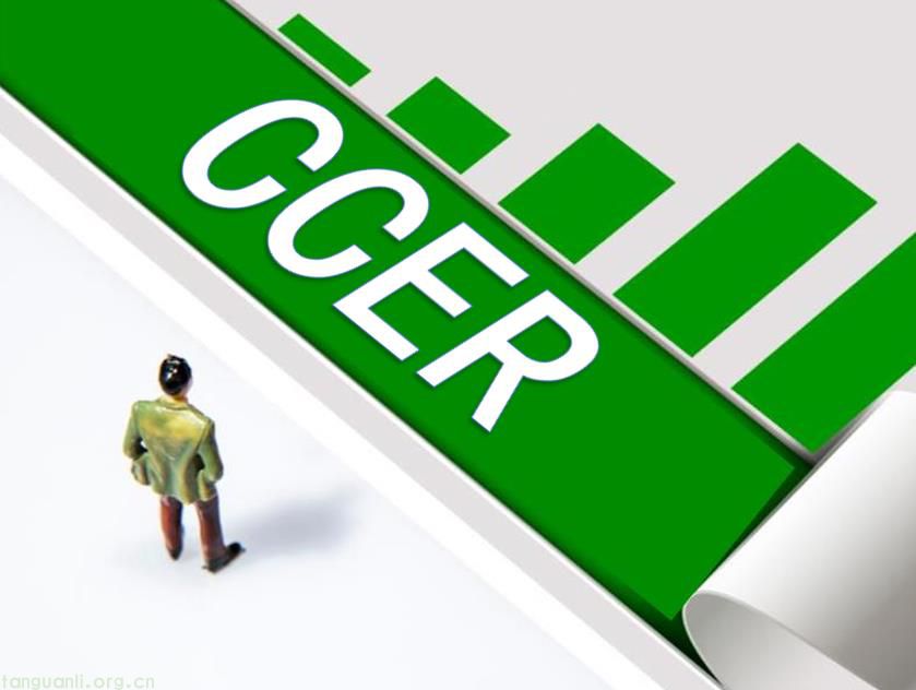 新的 CCER 项目方法学是如何制定和更新的？​
