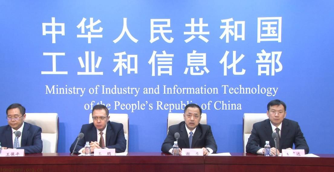 工信部修订印发《光伏制造行业规范条件（2024年本）》及管理办法