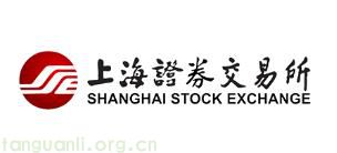 上海证券交易所科创板上市公司自律监管指南第13号——可持续发展报告编制