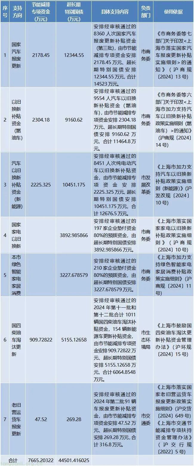 fdbd900eb3f3c26a0cdc89a95c987244_9f06c9e4-3a4e-4bb3-95eb-687c985c3359.jpg