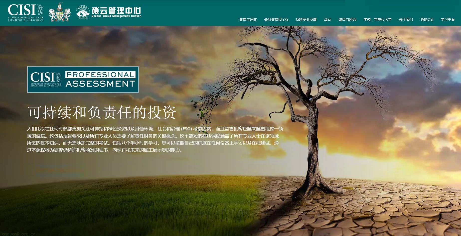 360截图20241220185603438.jpg