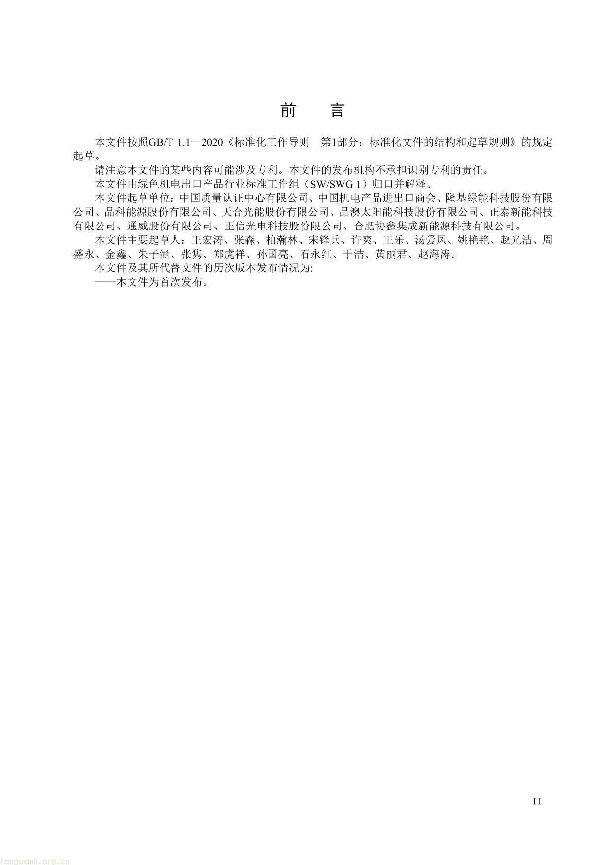 2284d9178e4b4a0ca6b81575a008266d-03.jpg