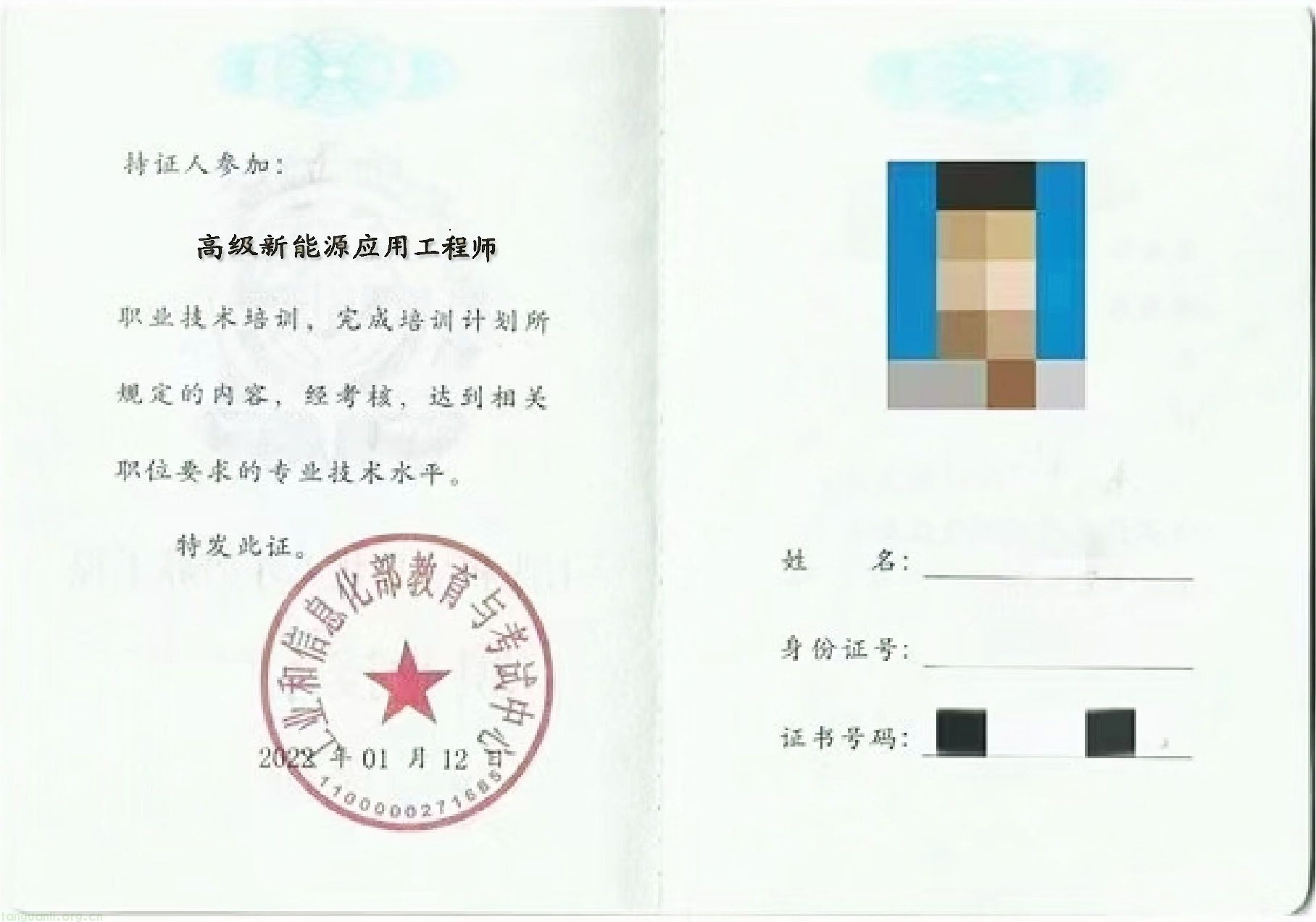 未标题-2223.jpg