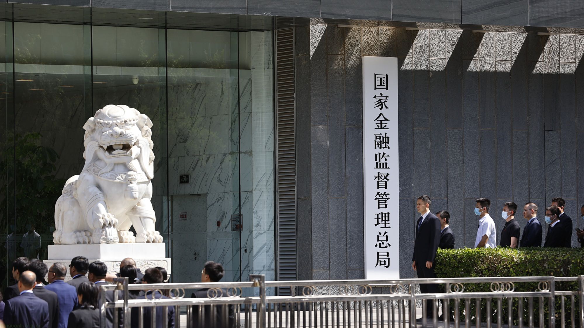 国家金融监督管理总局办公厅 中国人民银行办公厅关于印发《银行业保险业绿色金融高质量发展实施方案》的通知