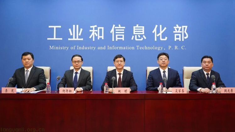 图解《关于组织开展2025年度国家工业和信息化领域节能降碳技术装备推荐工作的通知》