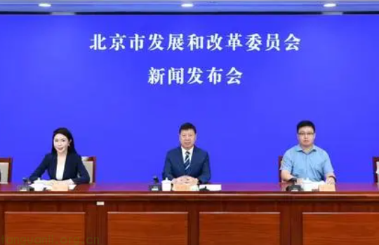 对标国标与市规划，北京征集重点行业可持续披露试点企业