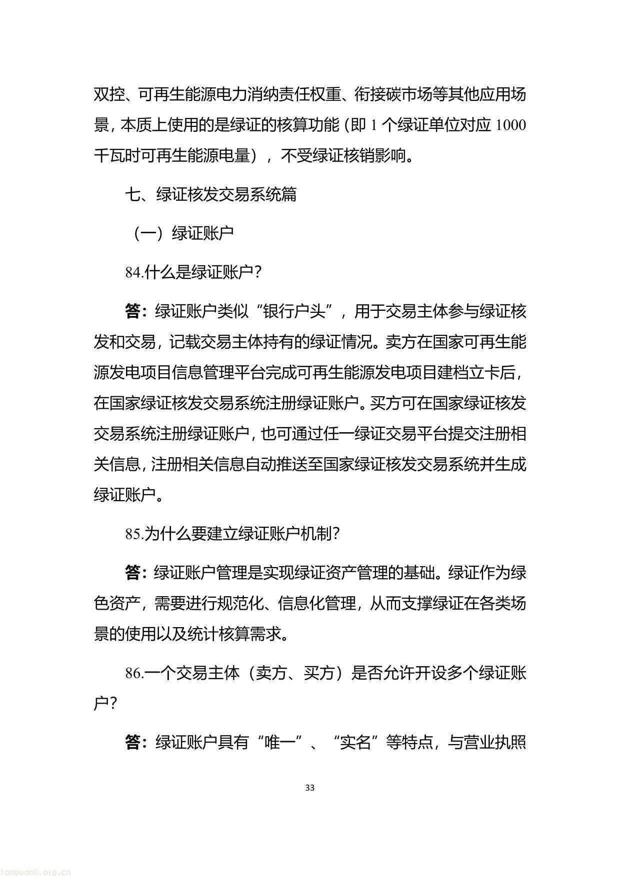 能源-41.jpg