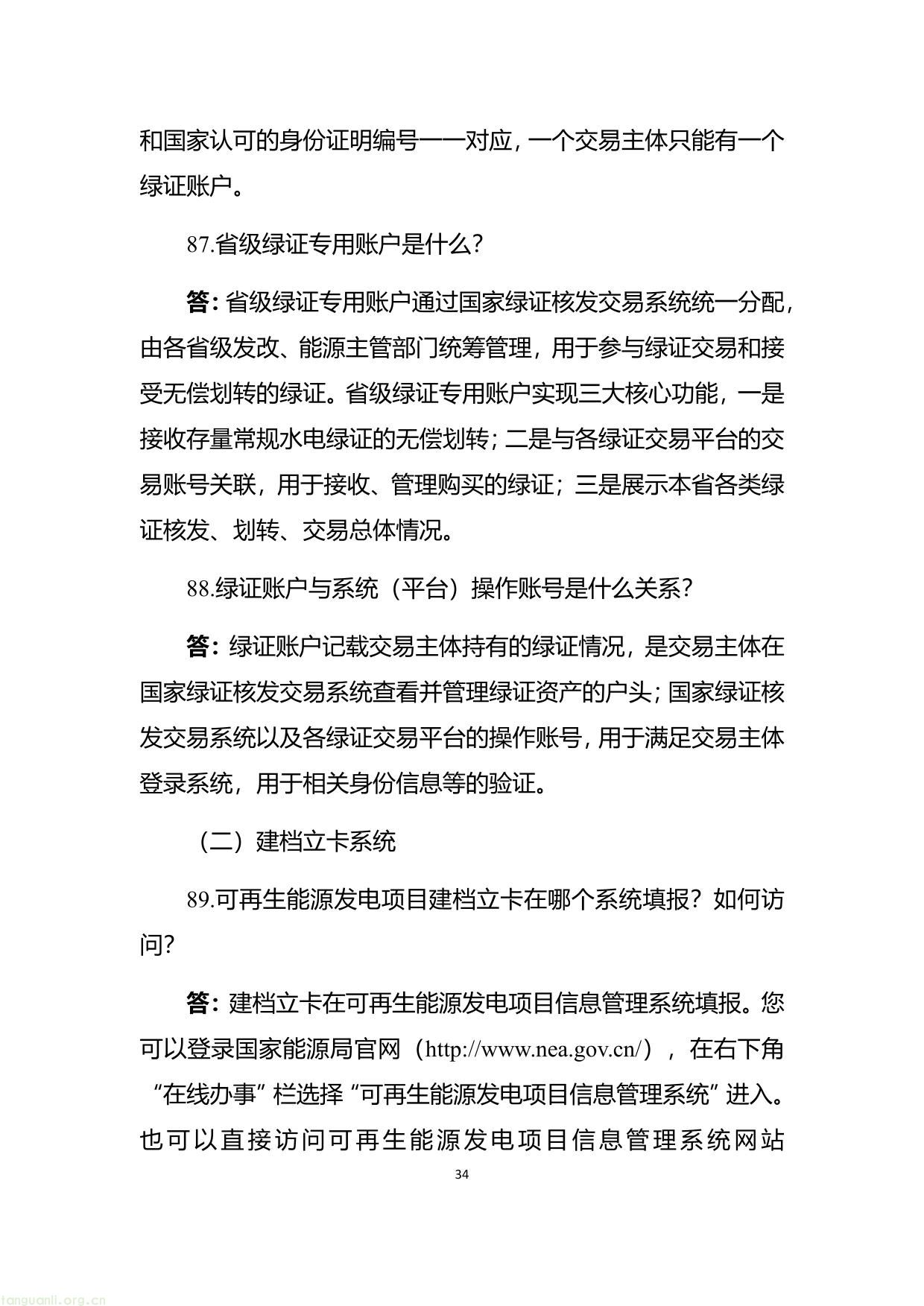 能源-42.jpg
