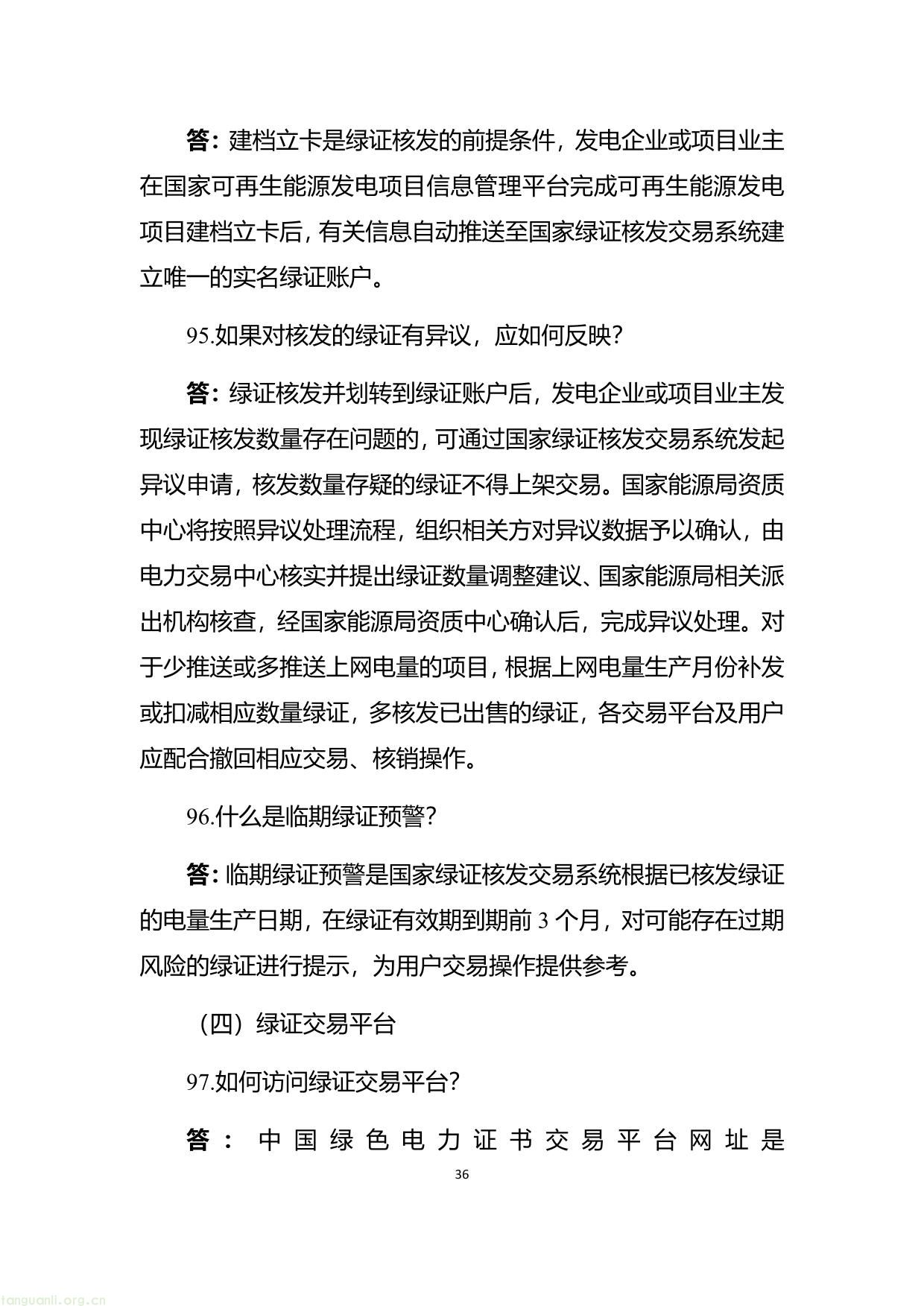 能源-44.jpg