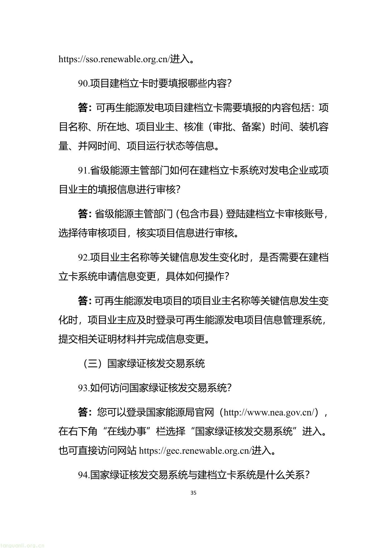 能源-43.jpg