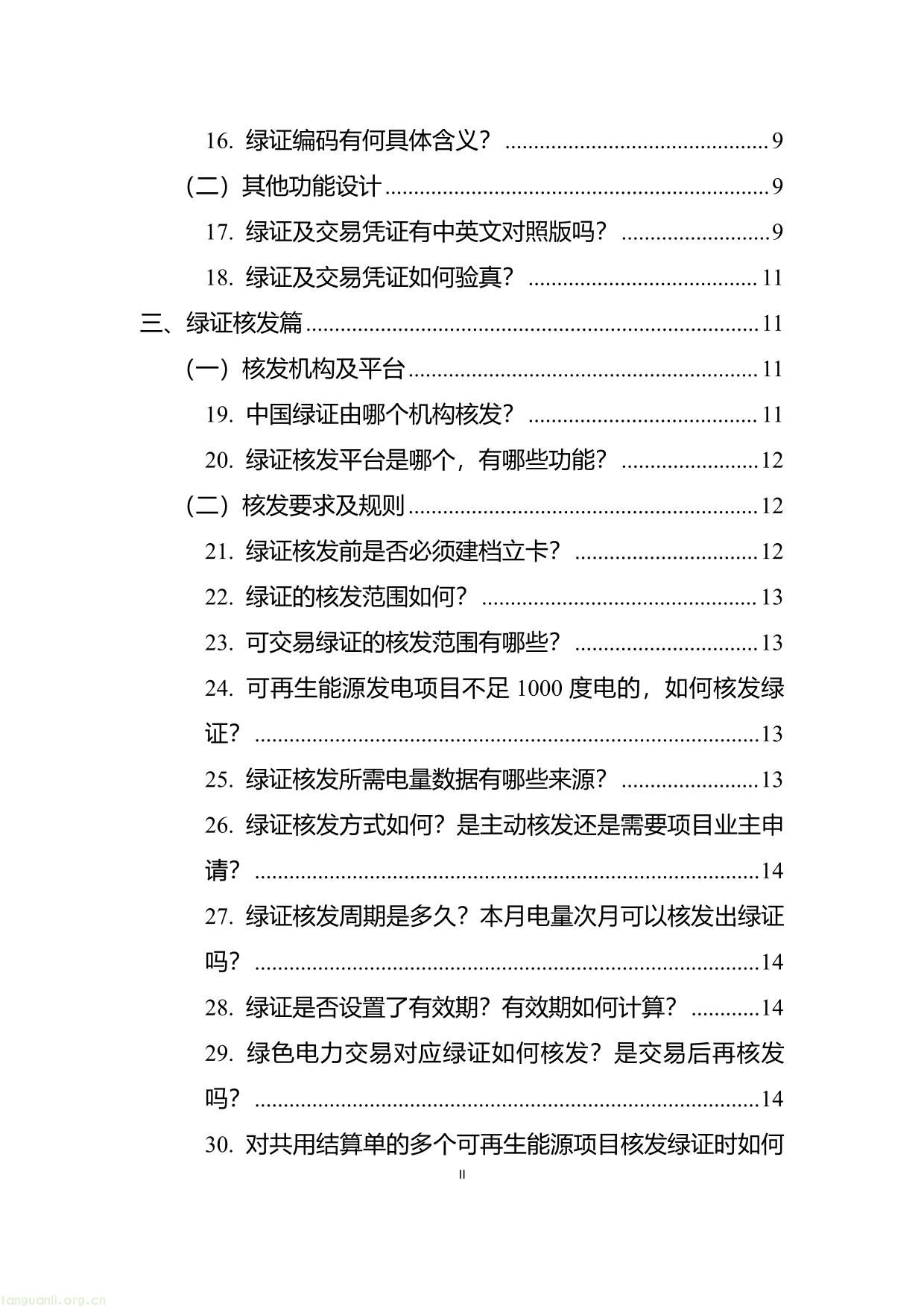能源-03.jpg