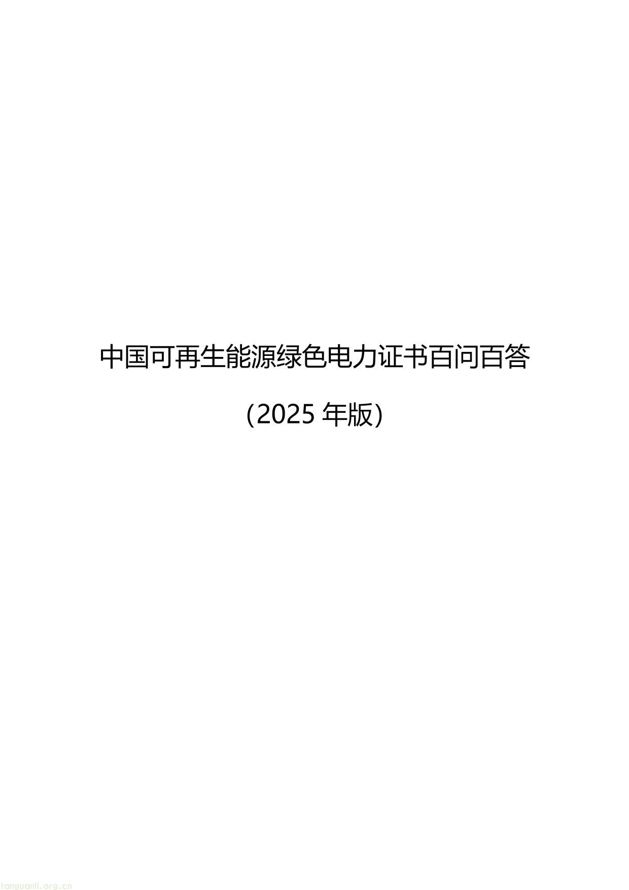 能源-01.jpg