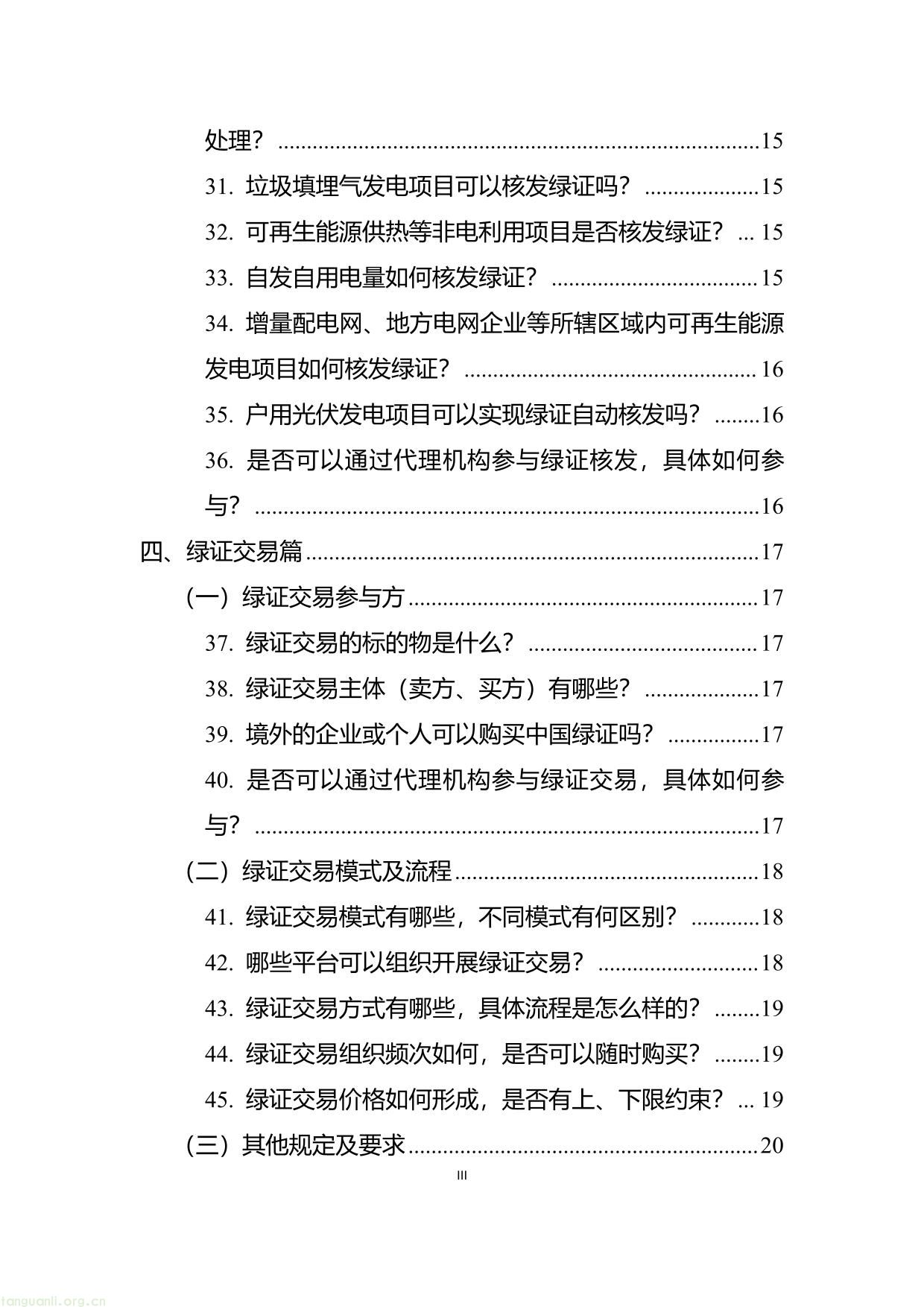 能源-04.jpg