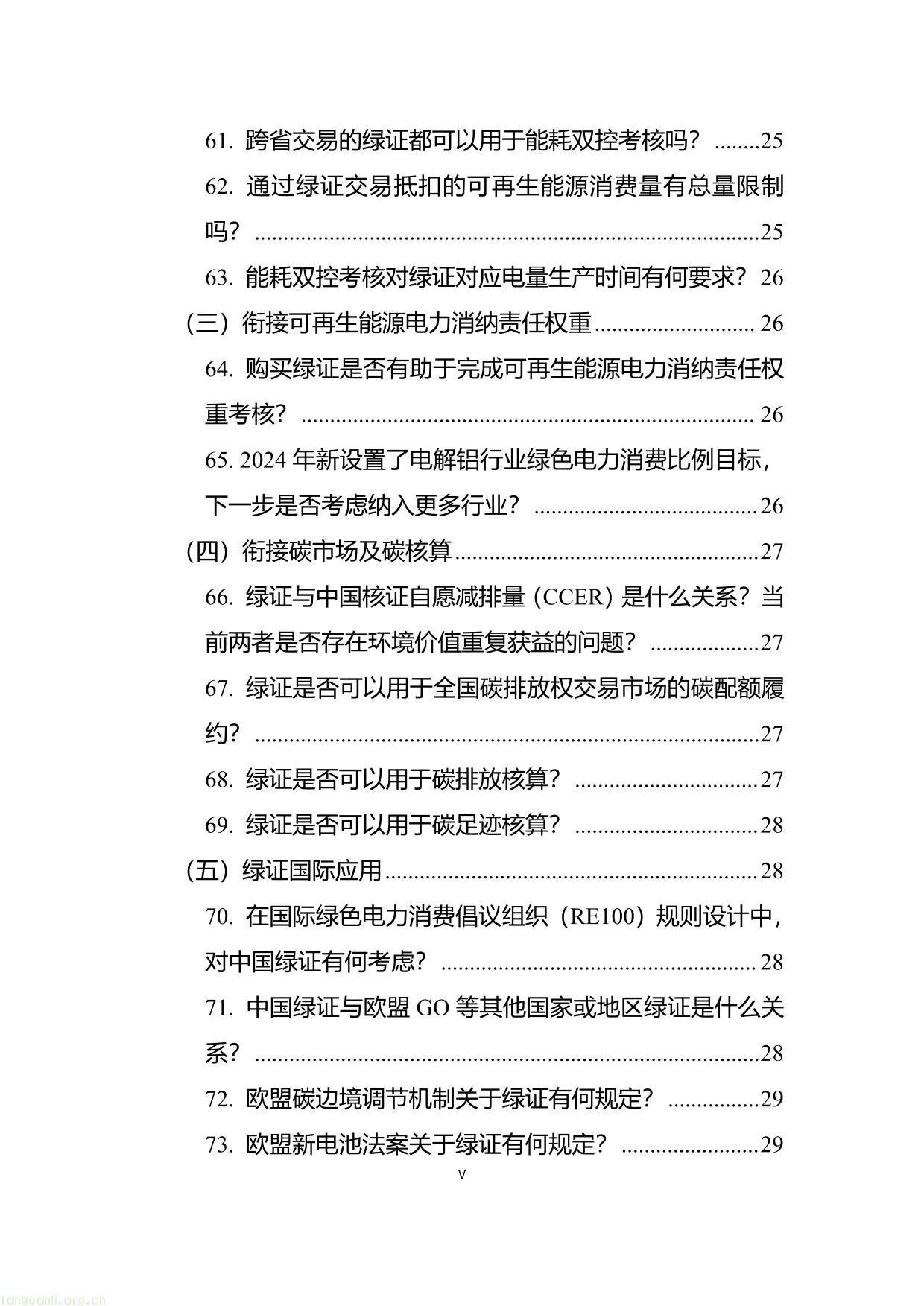 能源-06.jpg