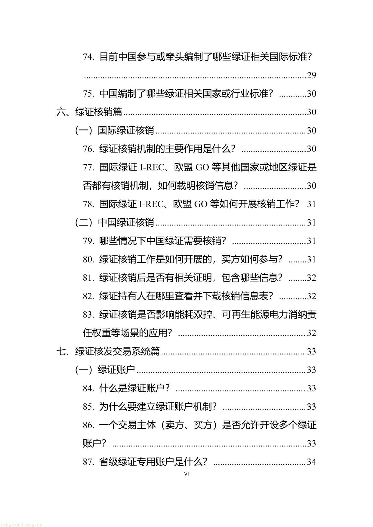 能源-07.jpg