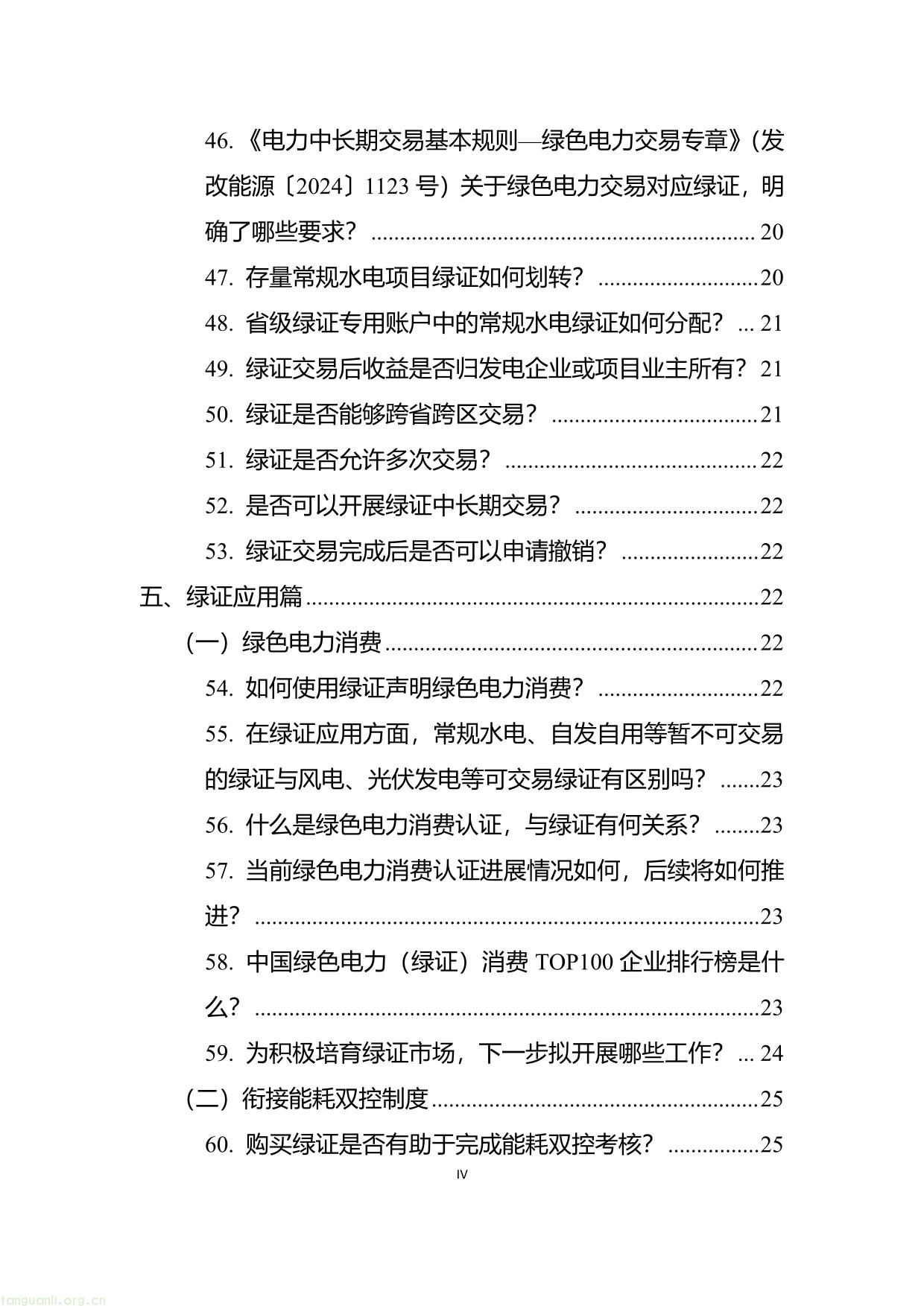 能源-05.jpg