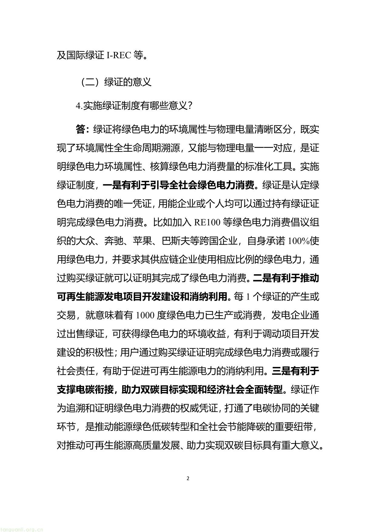 能源-10.jpg