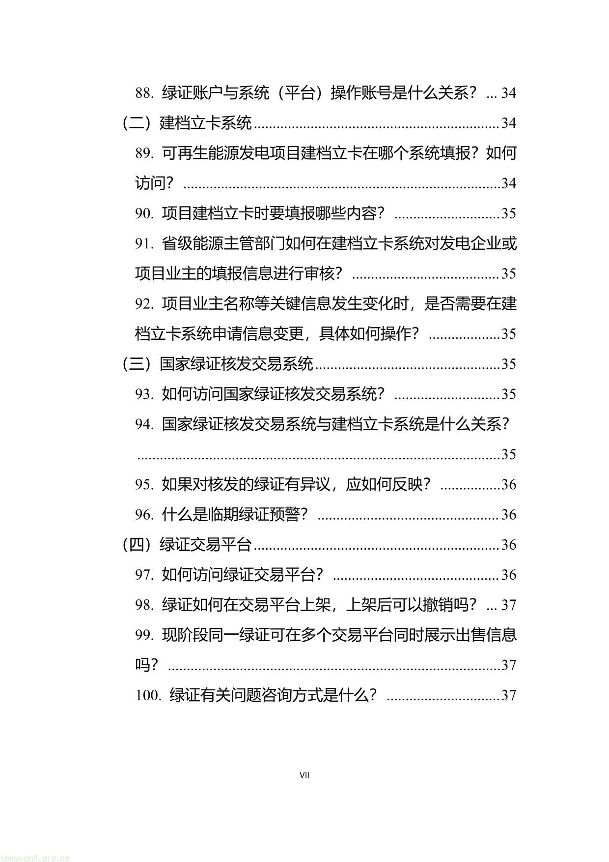 能源-08.jpg