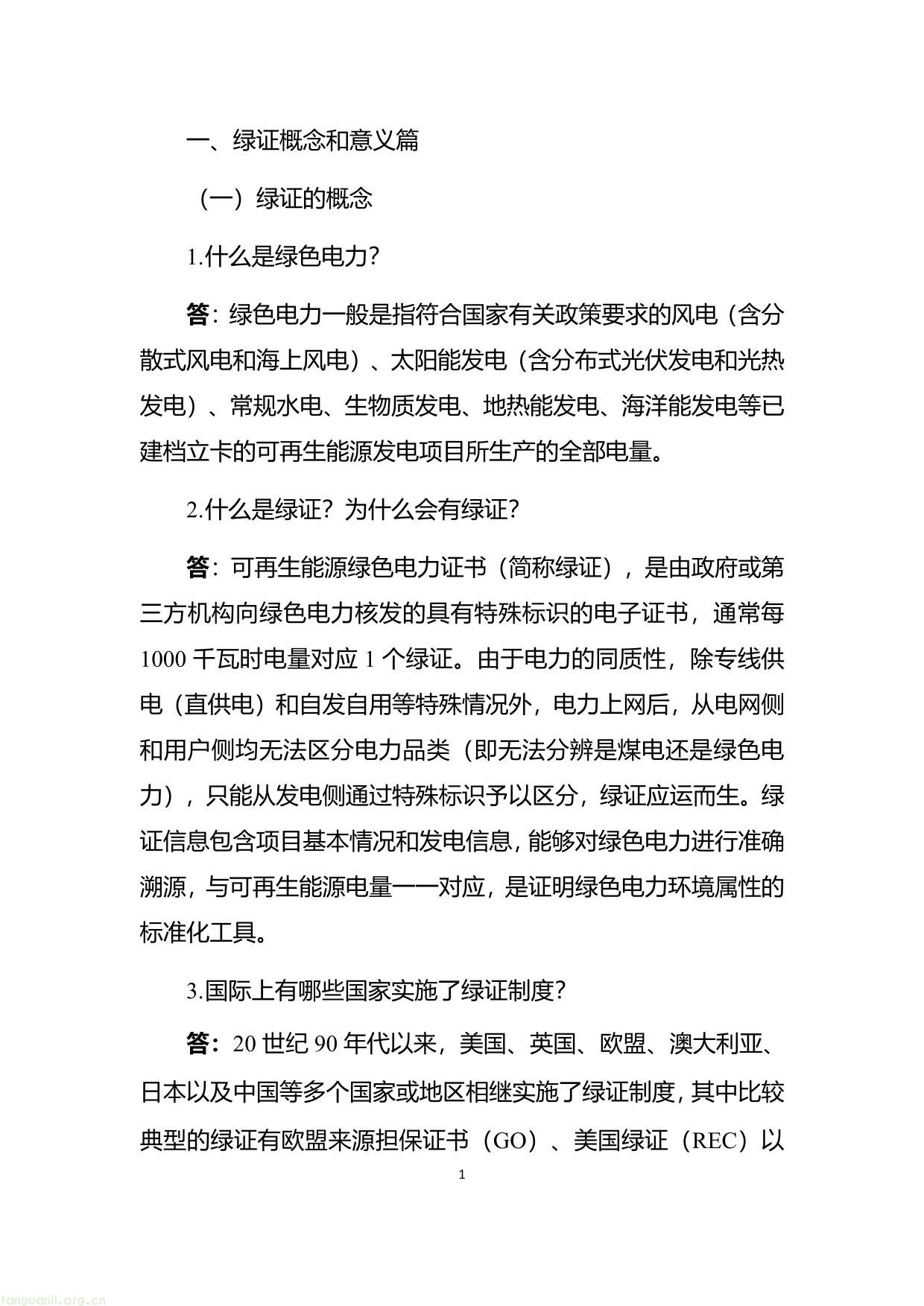 能源-09.jpg