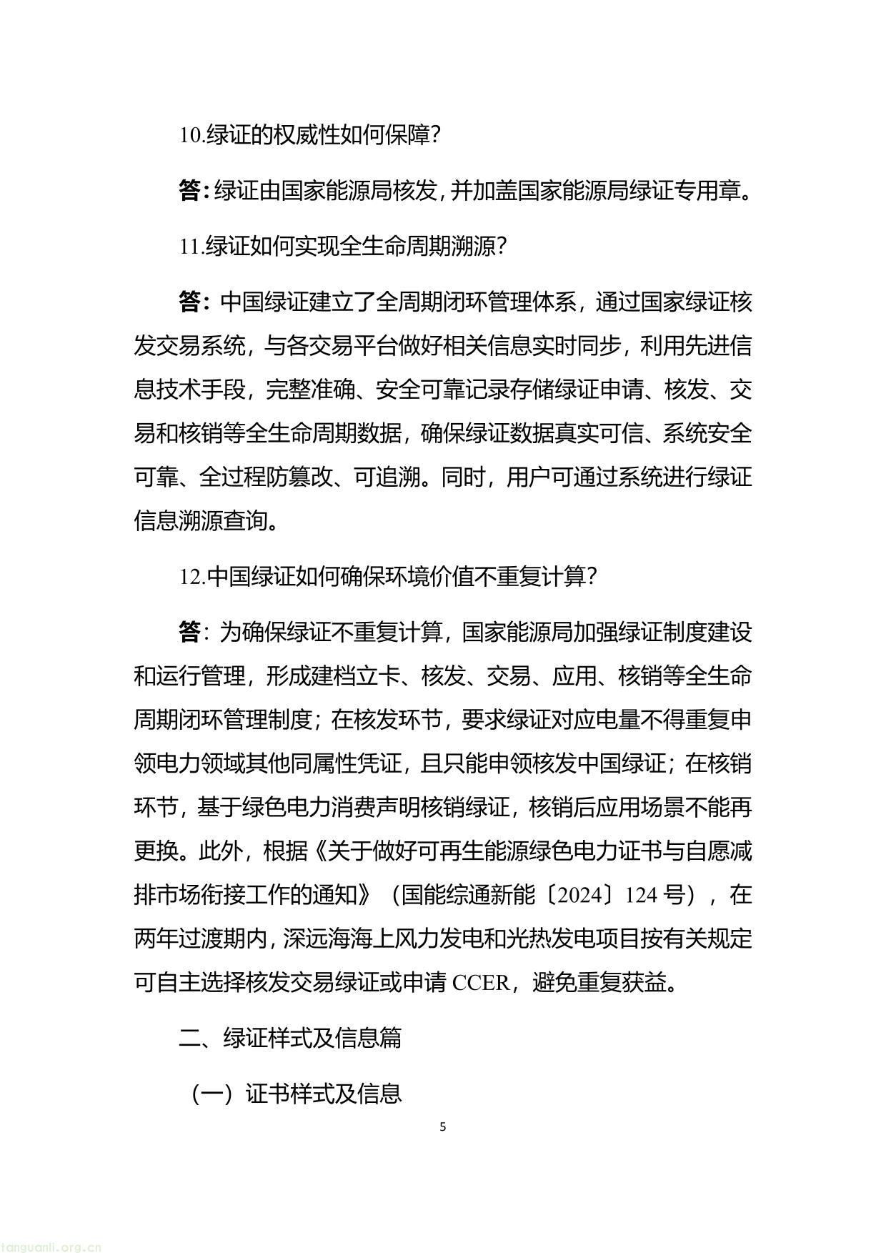 能源-13.jpg