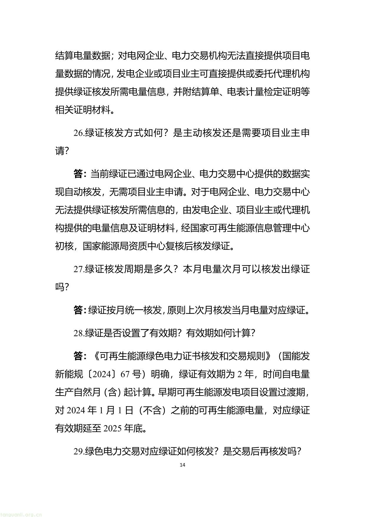能源-22.jpg